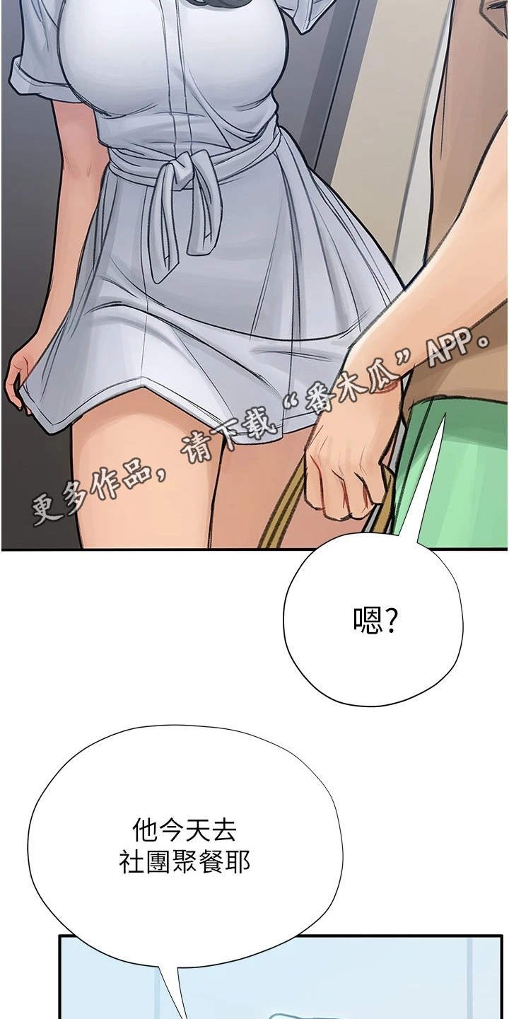 第15章：大头照