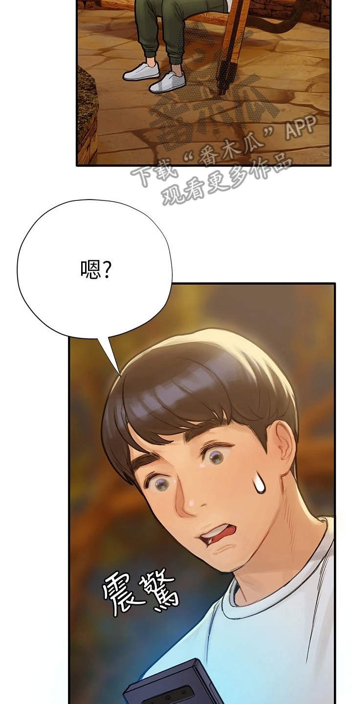 第15章：大头照