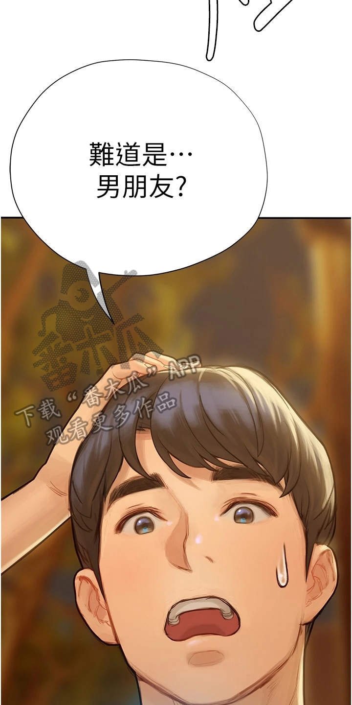 第15章：大头照
