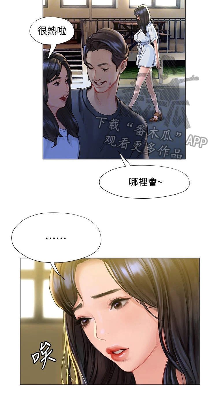 第15章：大头照