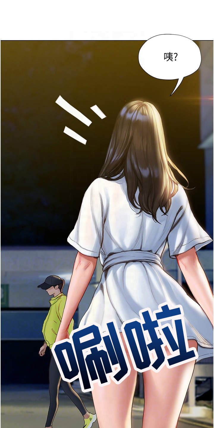 第16章：失神