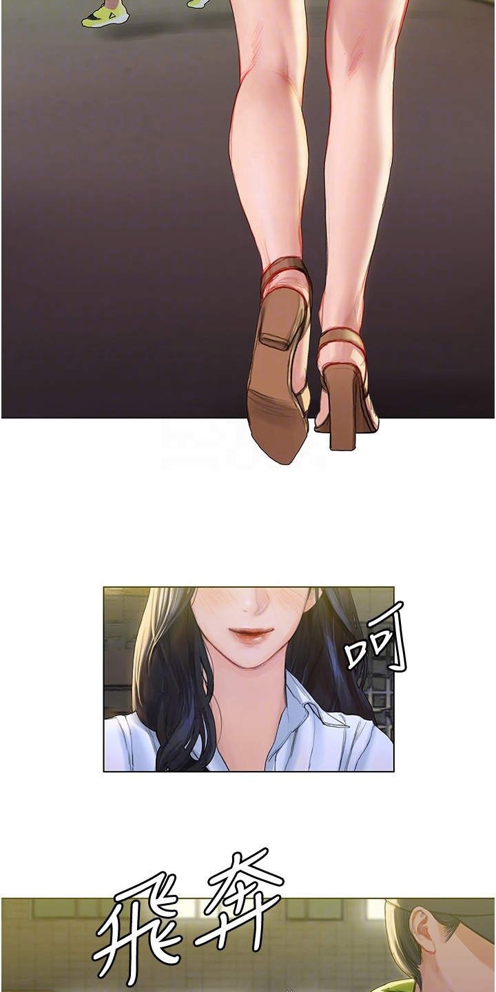第16章：失神