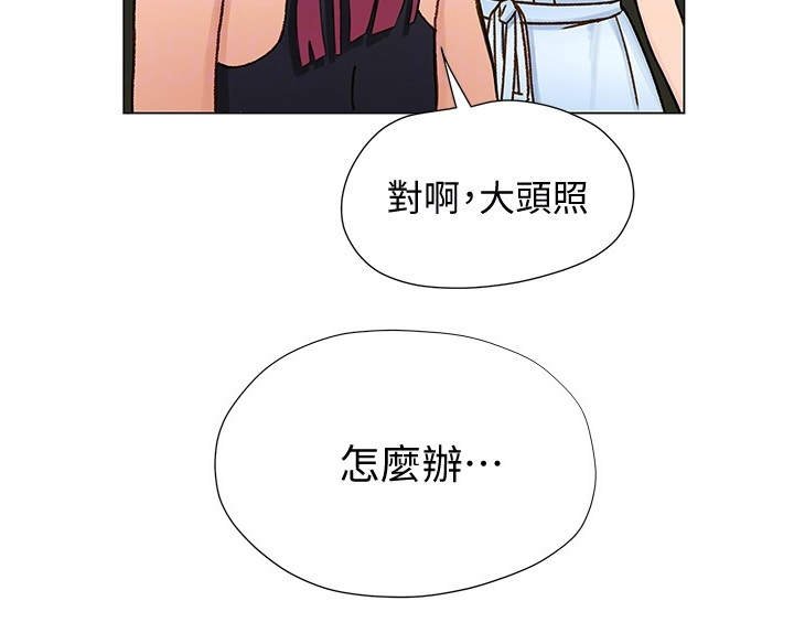 第16章：失神