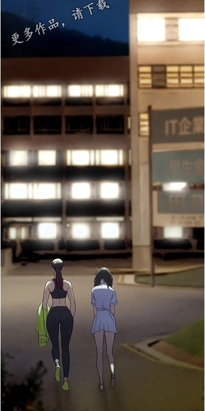 第16章：失神