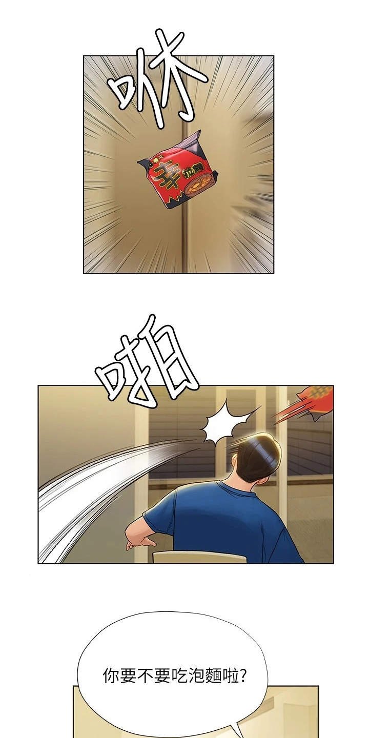 第17章：夜店