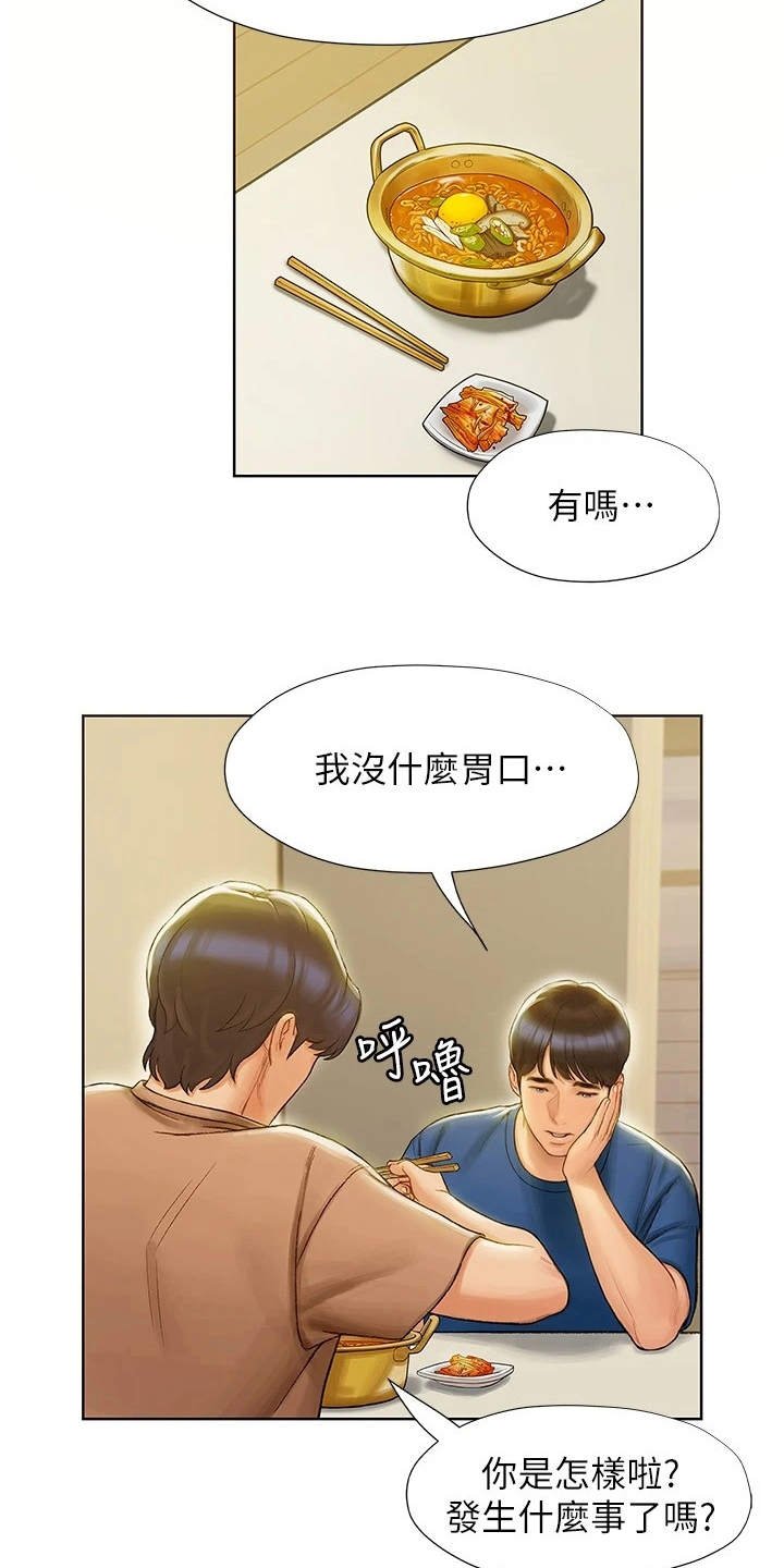 第17章：夜店