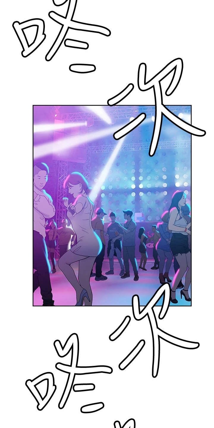 第17章：夜店