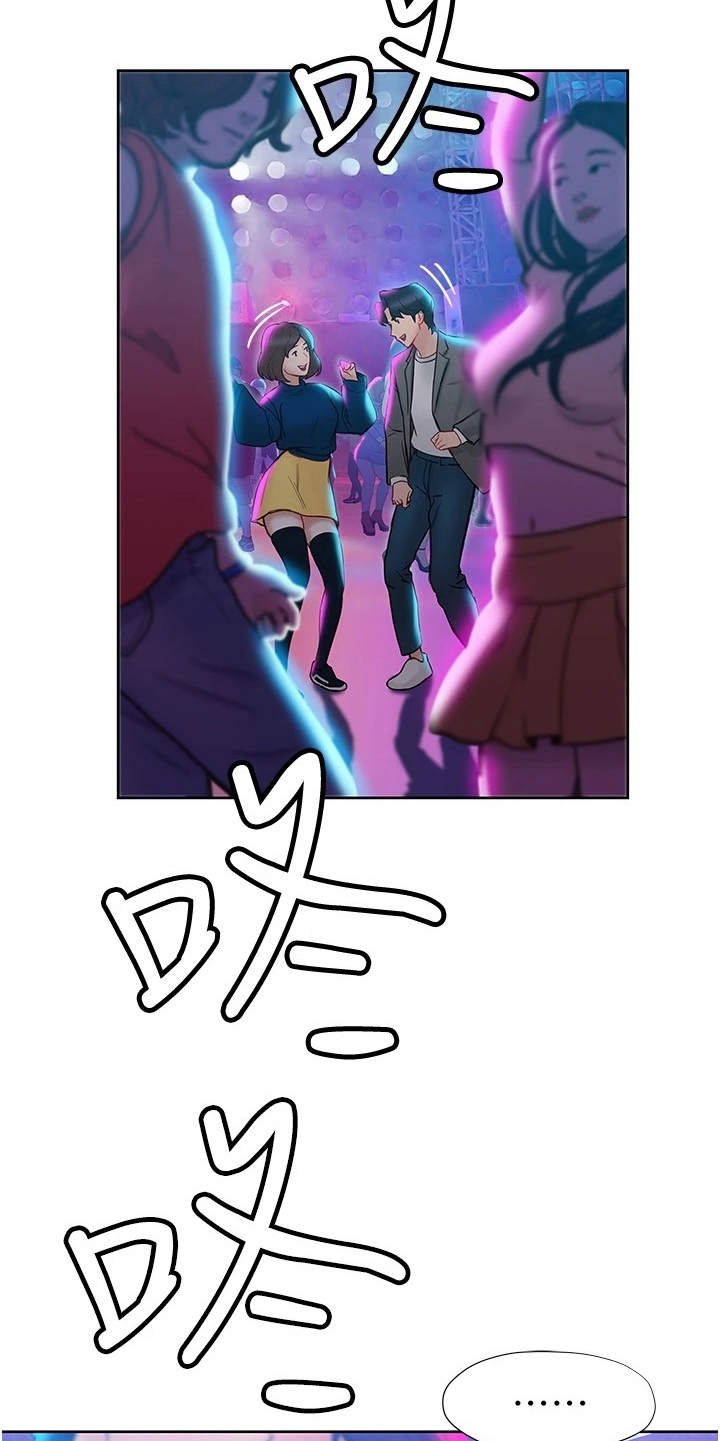 第17章：夜店