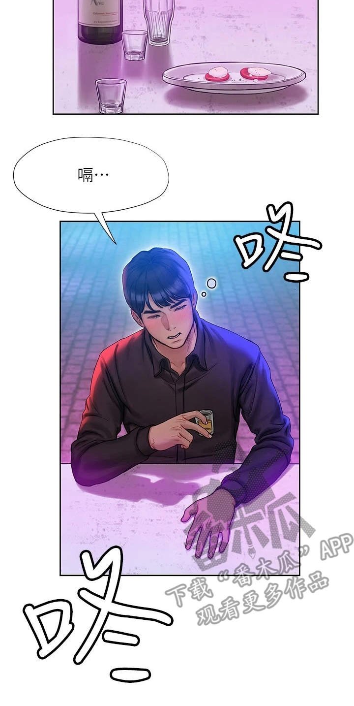 第17章：夜店