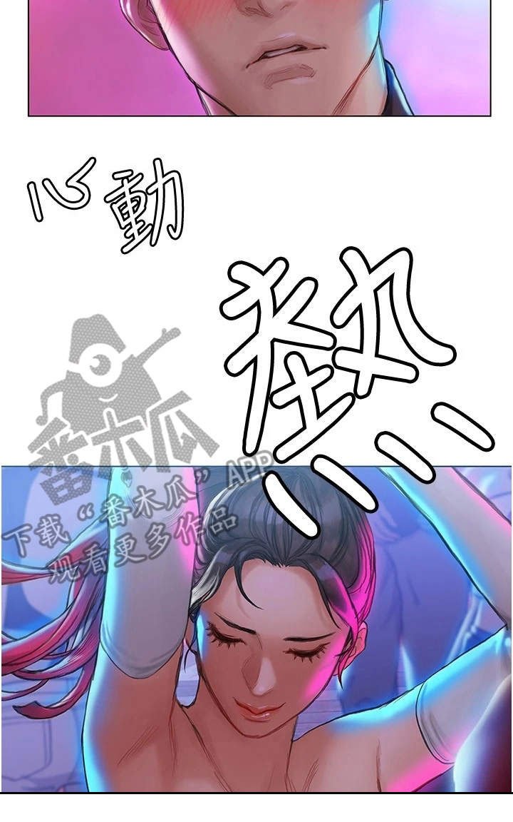 第17章：夜店