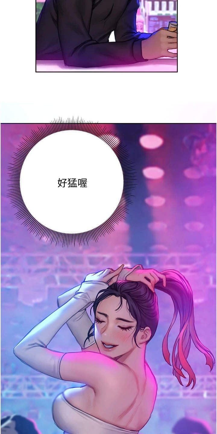 第17章：夜店