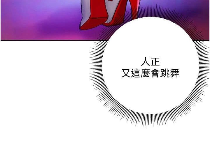 第17章：夜店