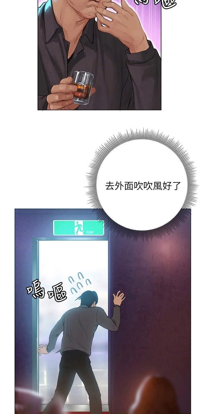 第18章：搭话