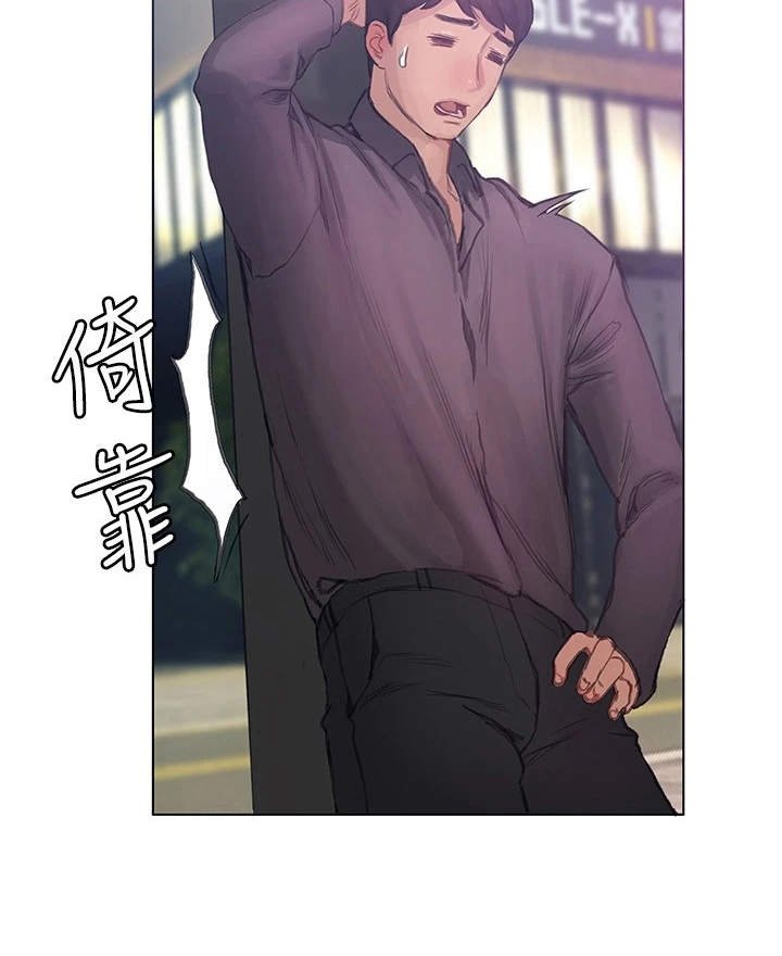 第18章：搭话