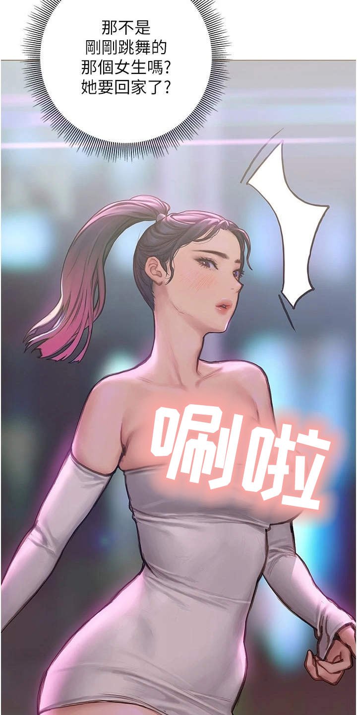第18章：搭话