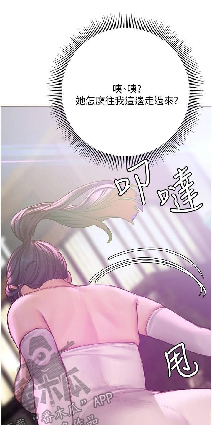第18章：搭话