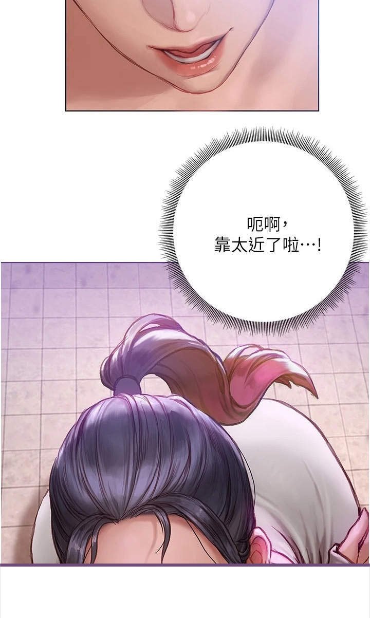 第18章：搭话