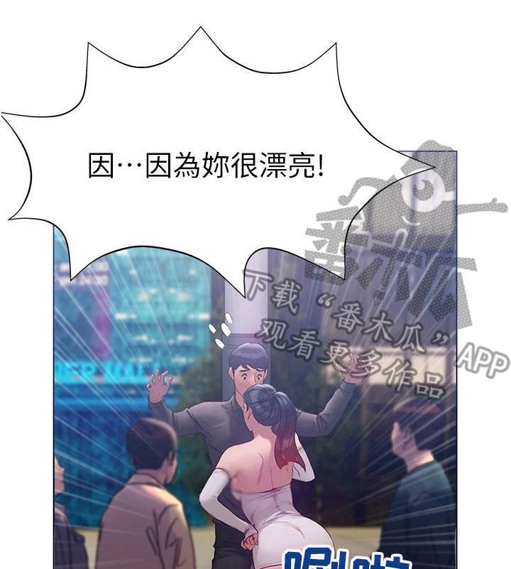 第18章：搭话