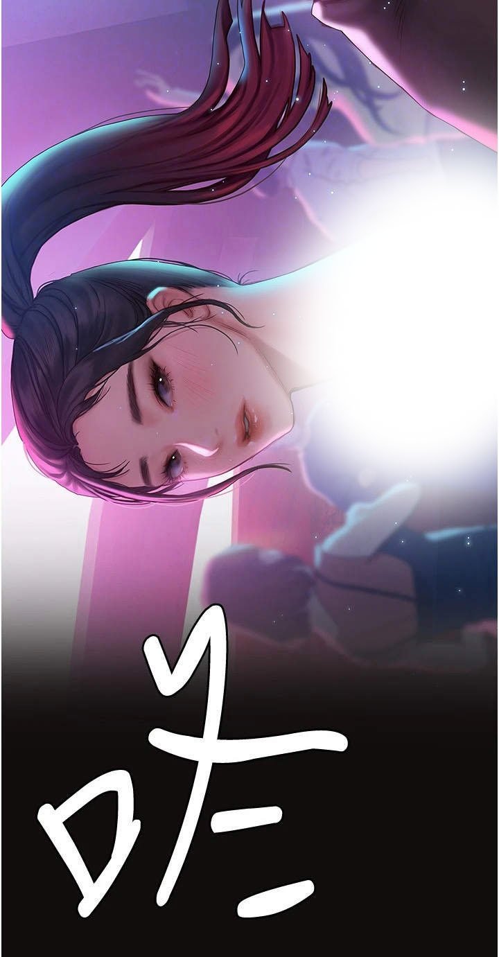 第19章：中意你