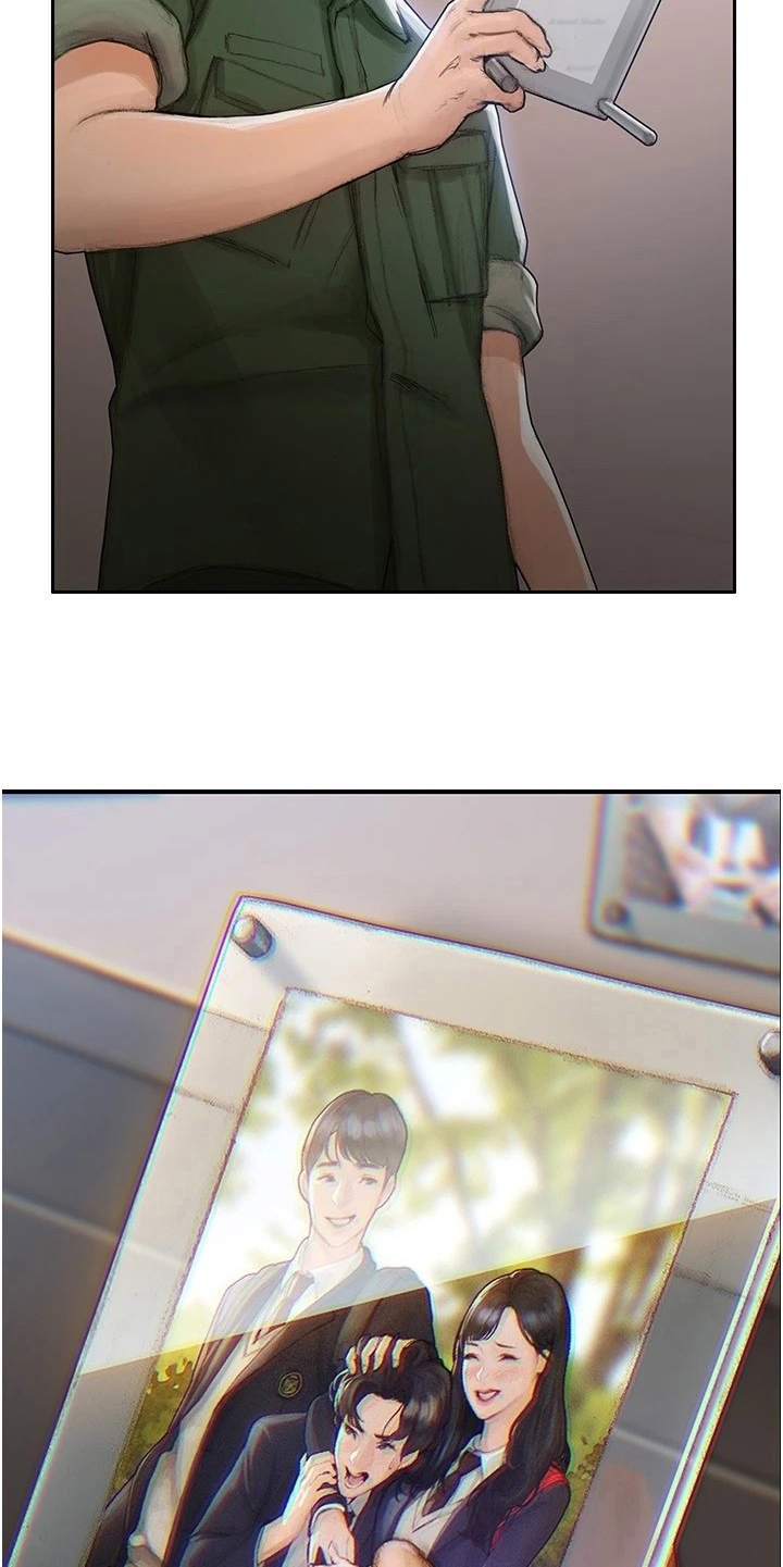 第2章：死党