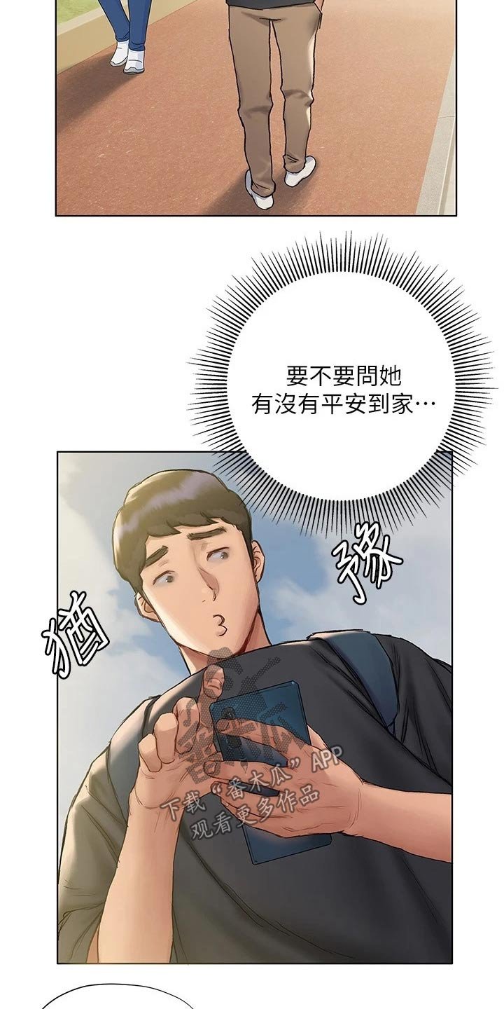 第20章：注意力