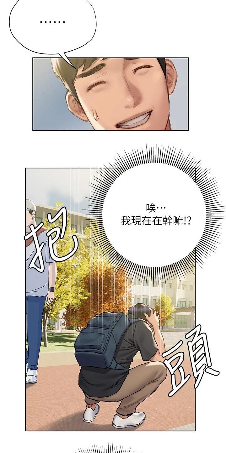 第20章：注意力