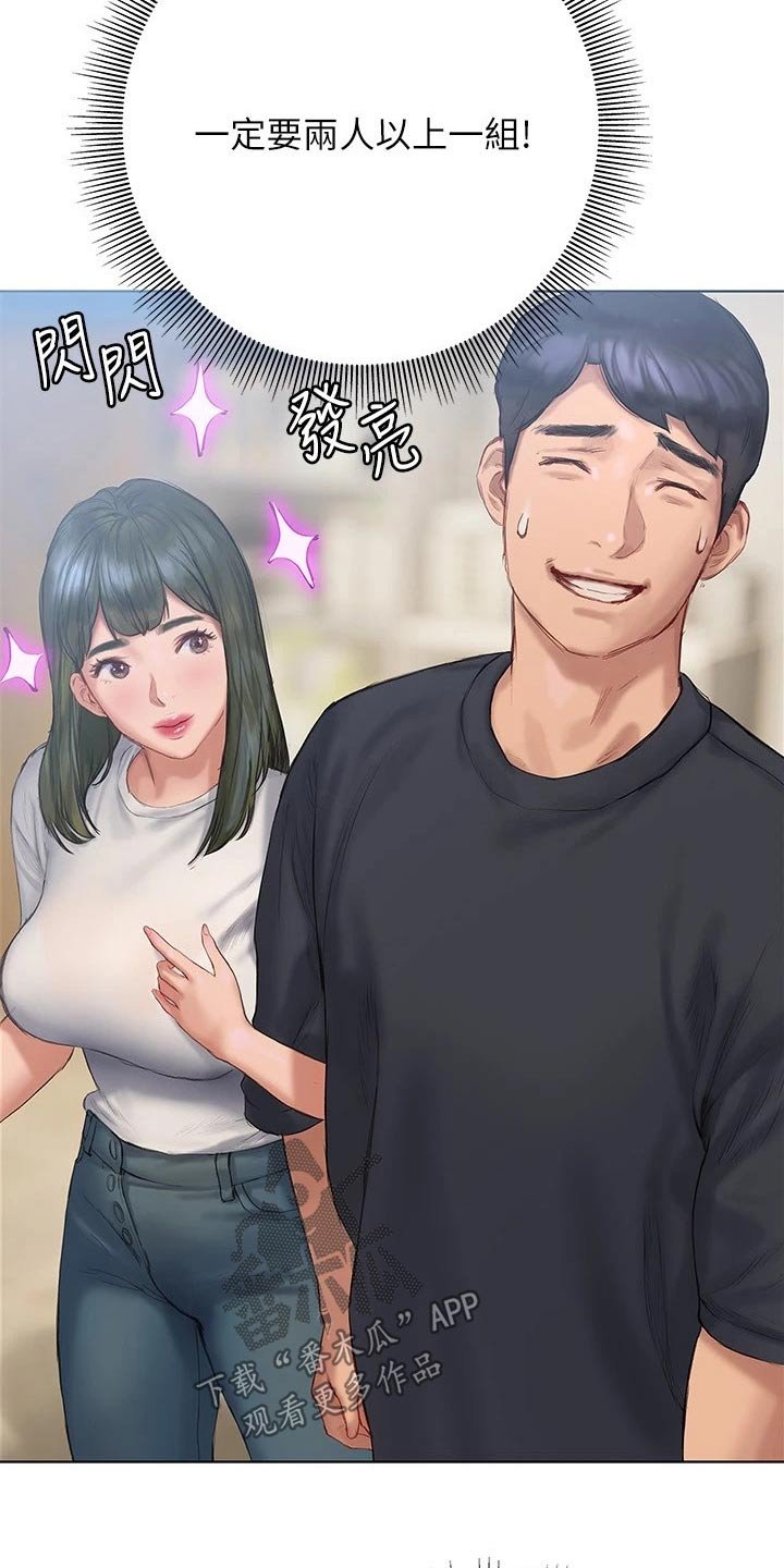 第21章：电影节