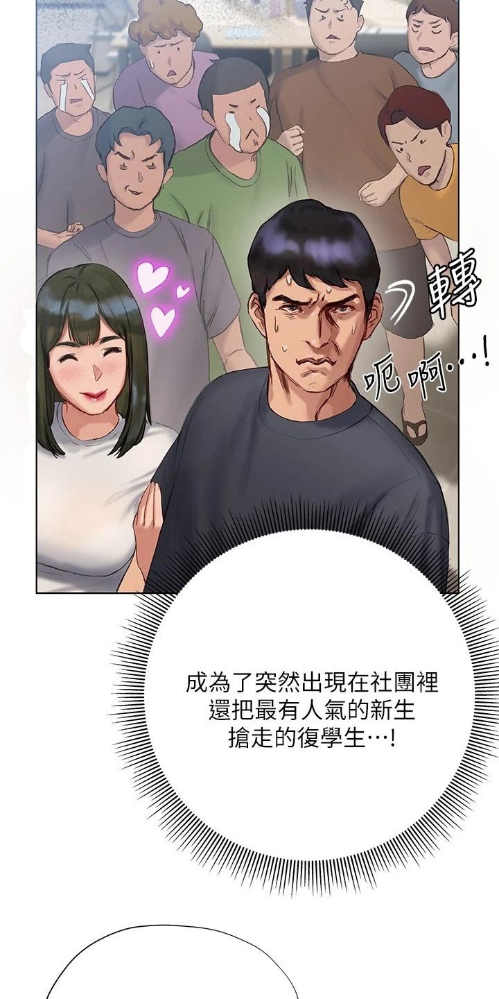 第21章：电影节