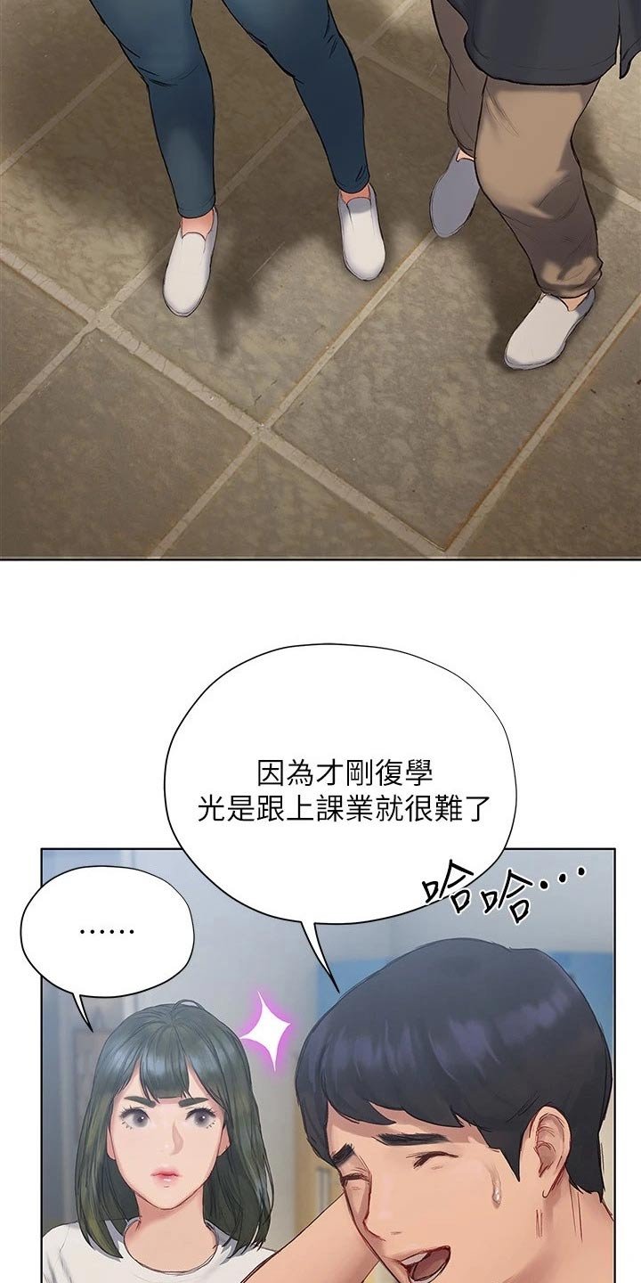 第21章：电影节