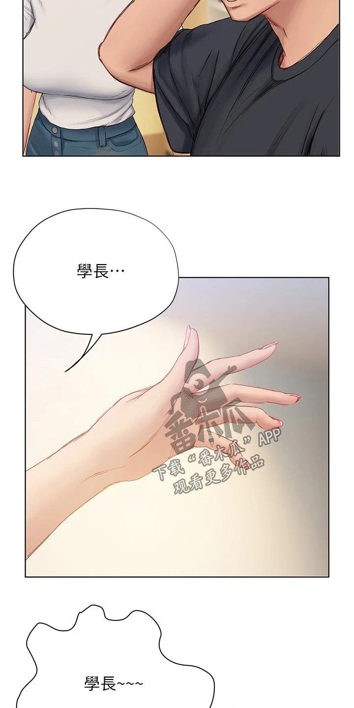 第21章：电影节