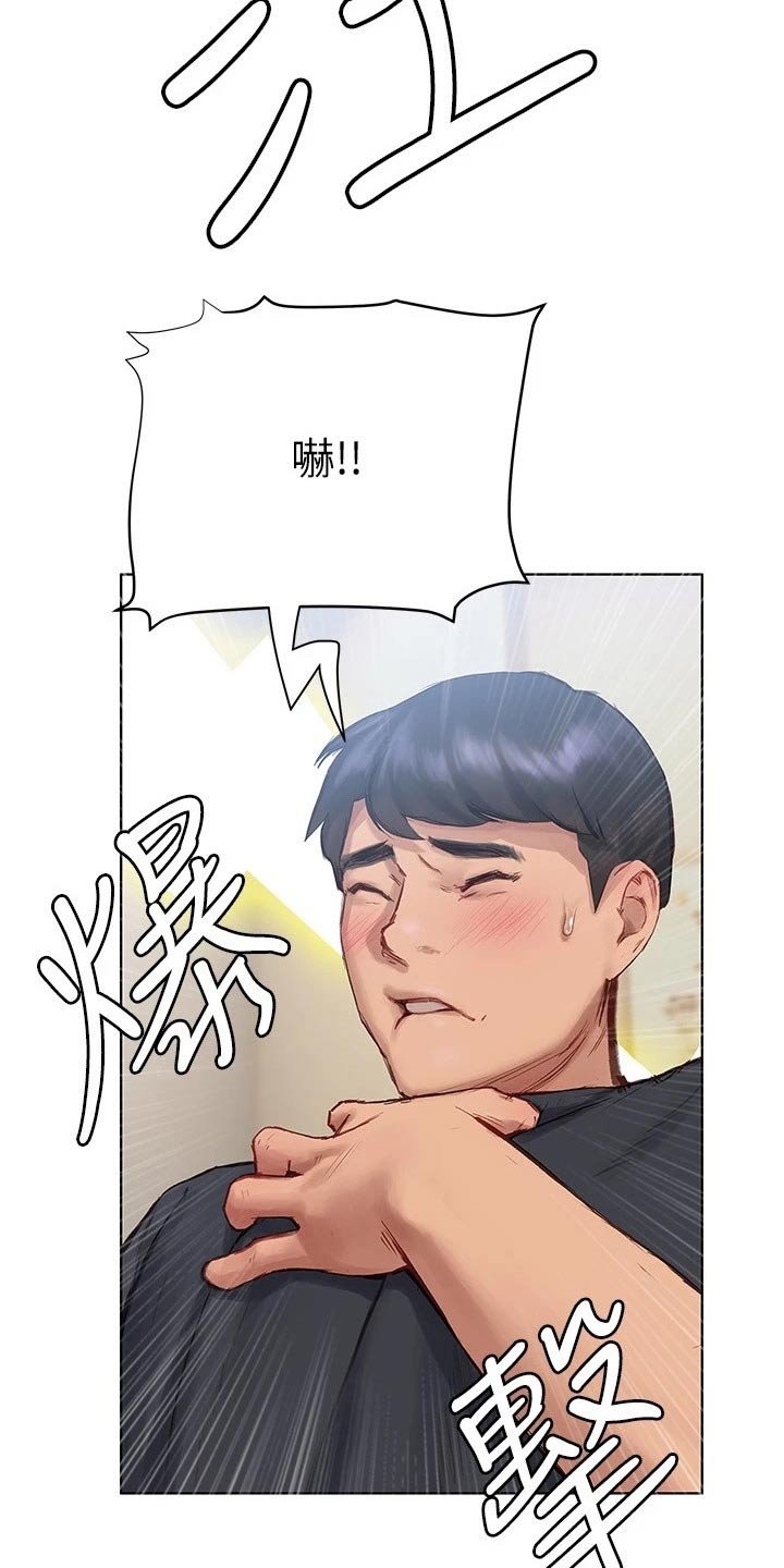第21章：电影节