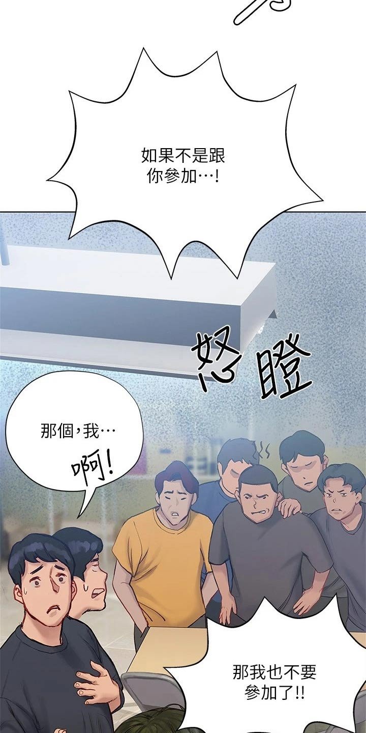 第21章：电影节