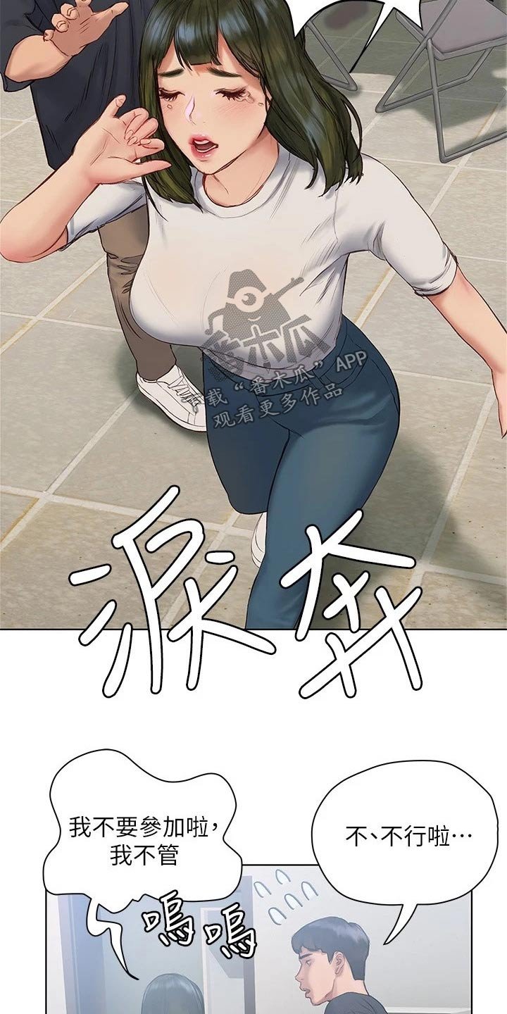 第21章：电影节