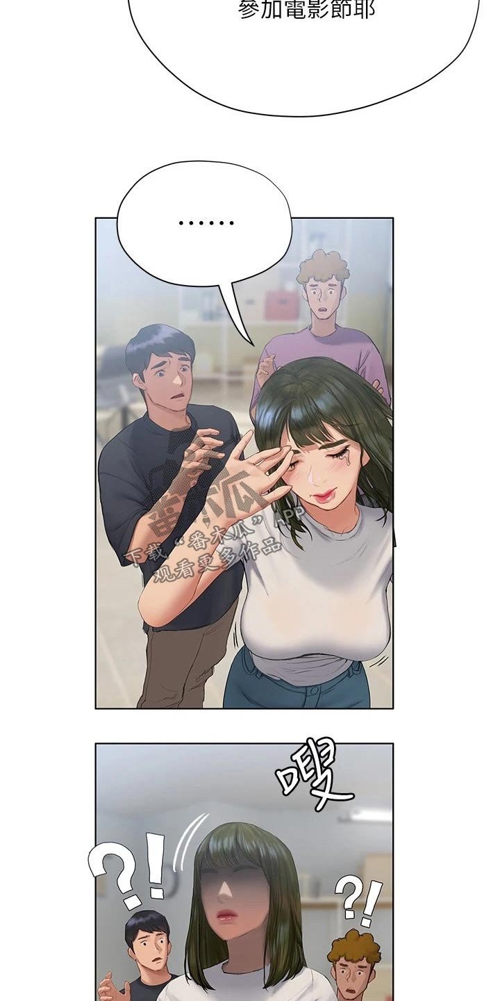 第21章：电影节
