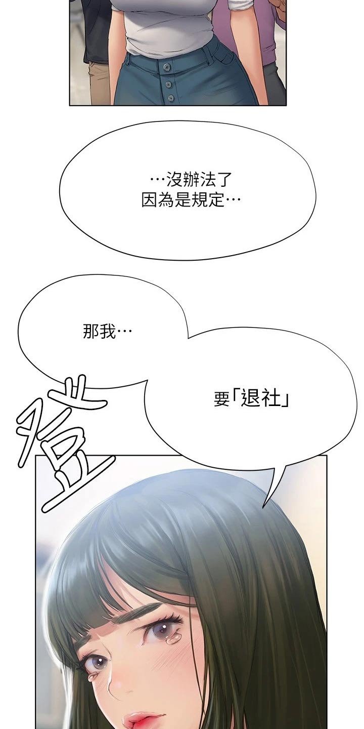 第21章：电影节