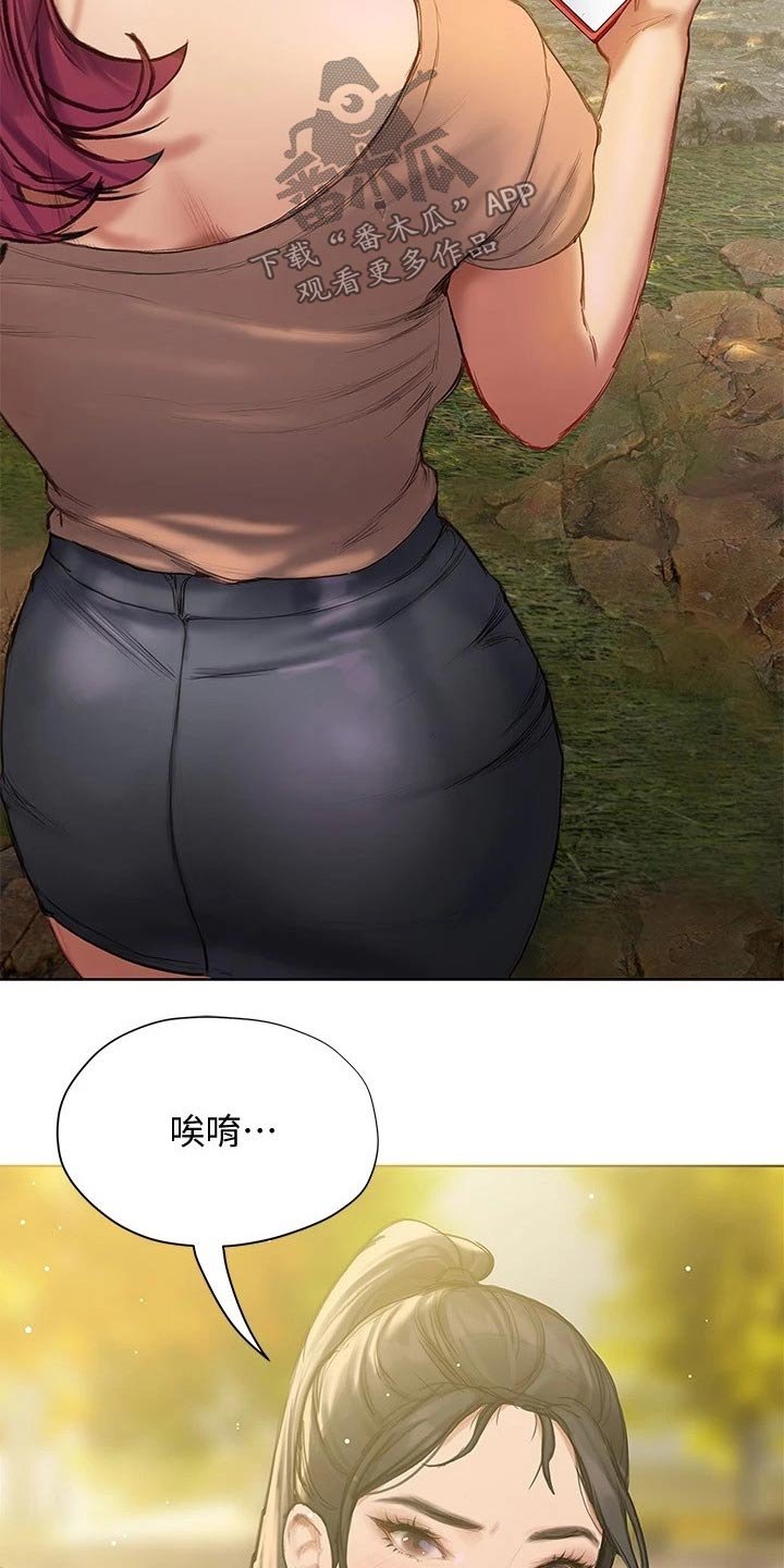 第23章：挂断