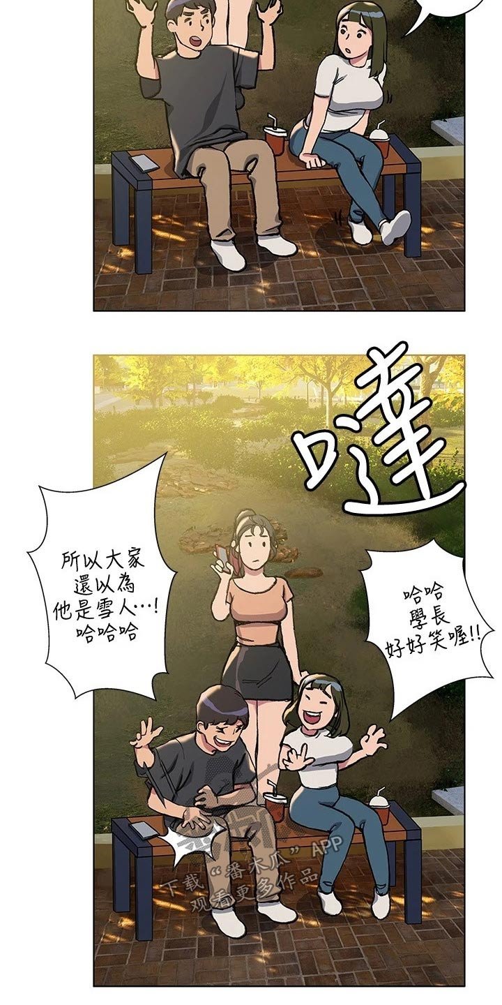 第23章：挂断