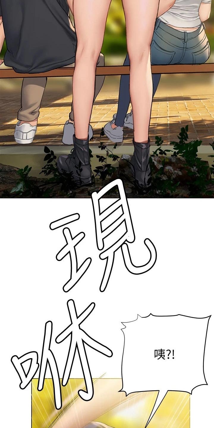 第23章：挂断