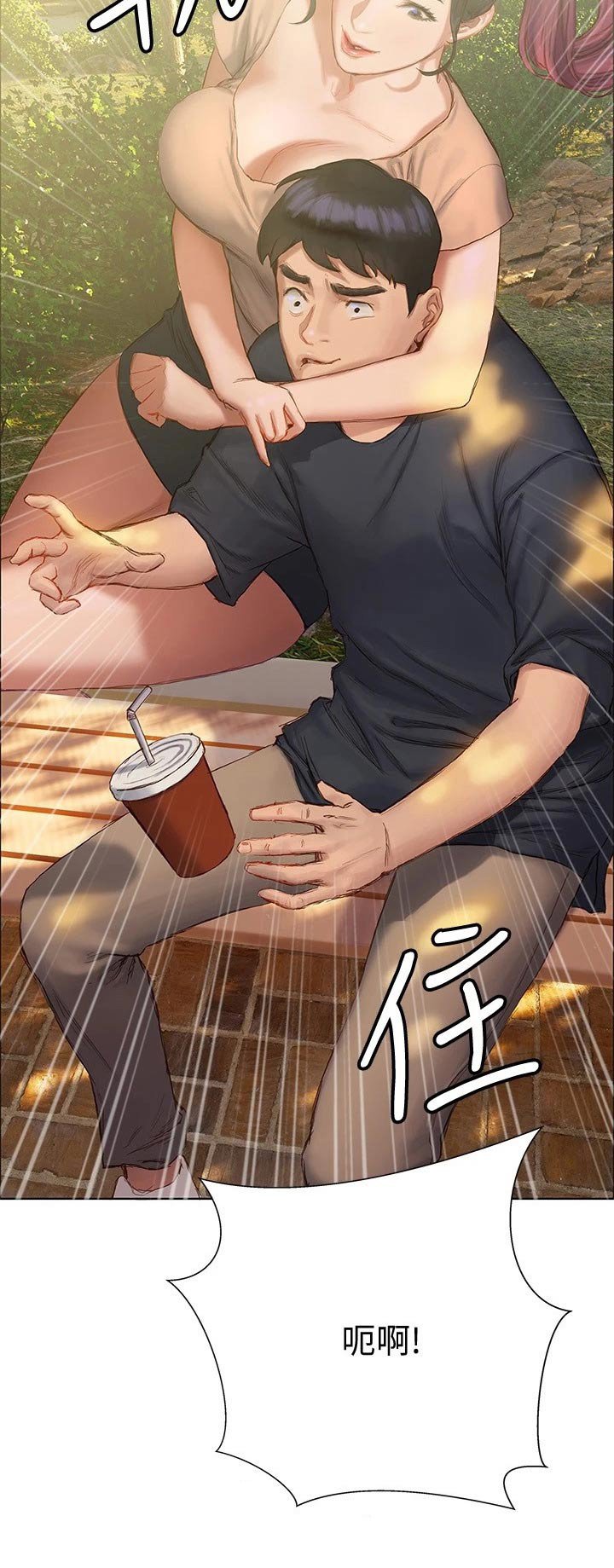 第23章：挂断