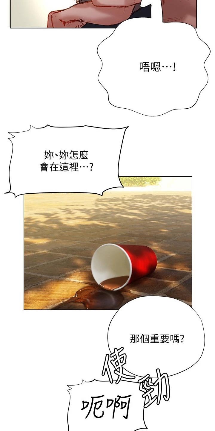 第24章：赶跑