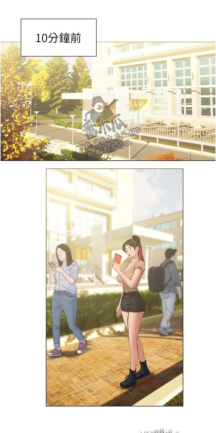 第24章：赶跑