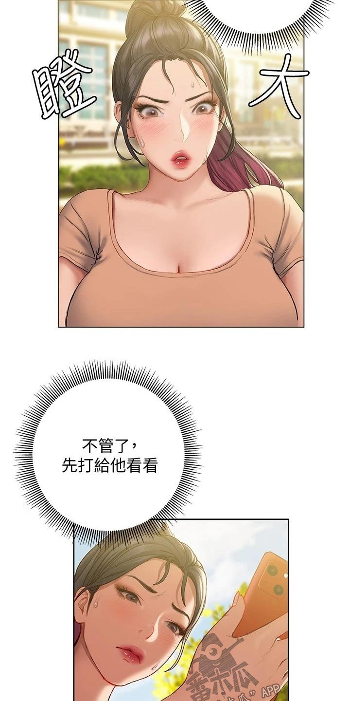 第24章：赶跑