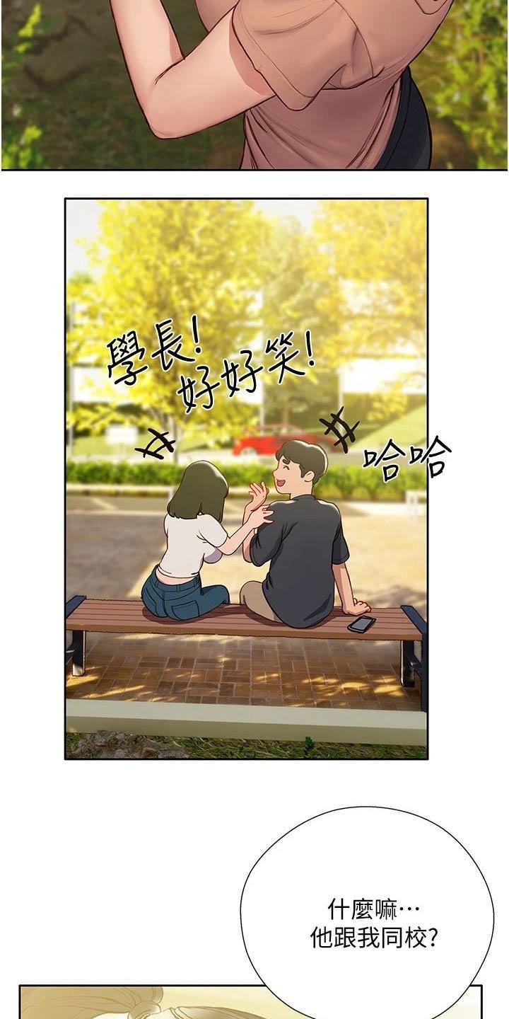 第24章：赶跑