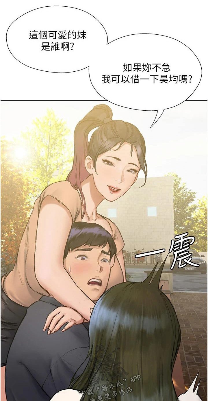 第25章：偷爬