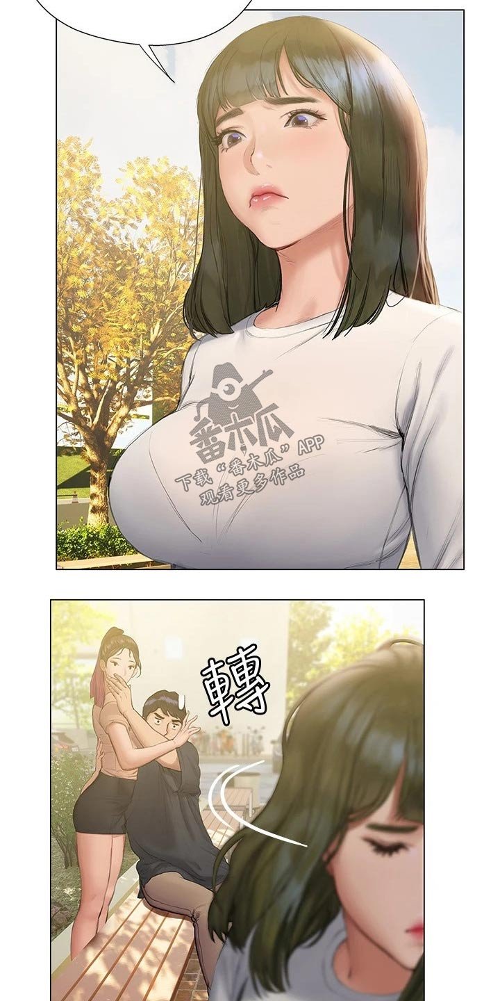 第25章：偷爬