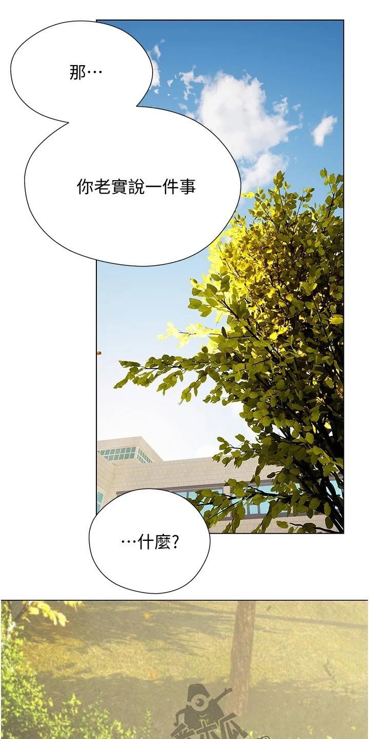 第26章：宿舍