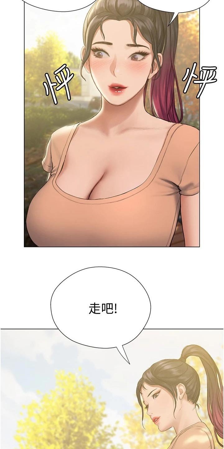 第26章：宿舍