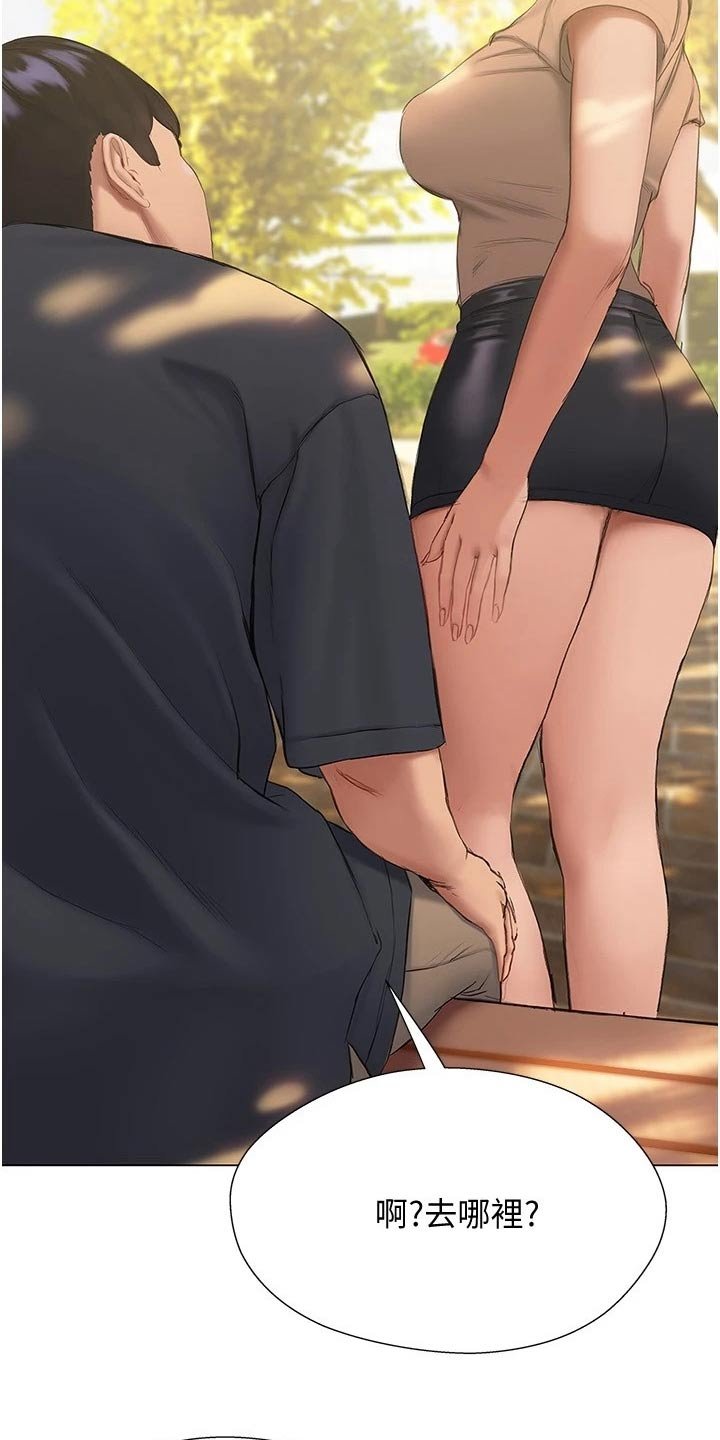 第26章：宿舍