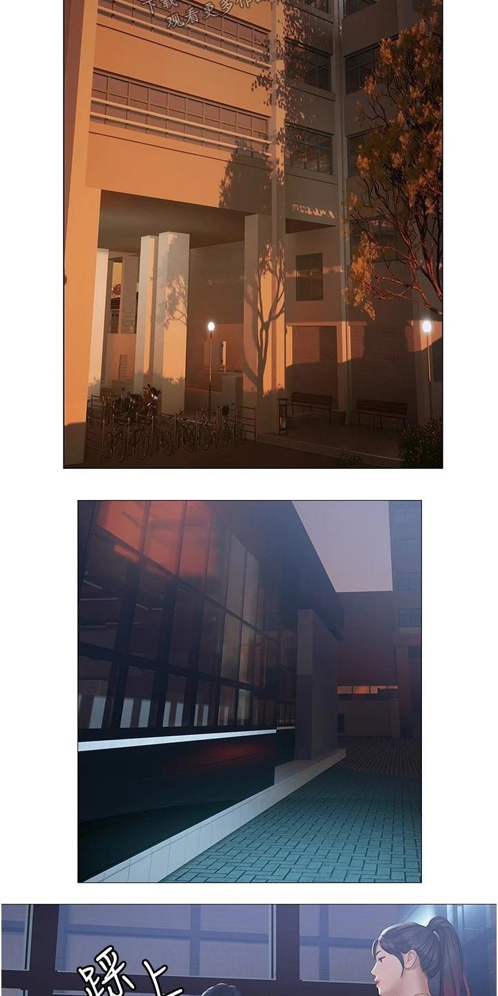 第26章：宿舍