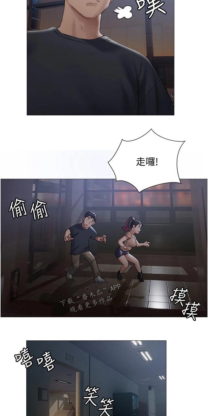 第26章：宿舍